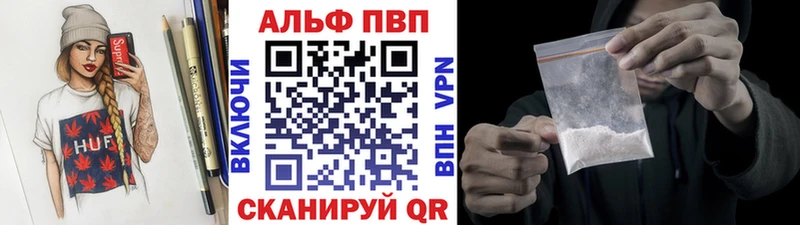 APVP СК  Воткинск 