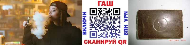 ГАШ Изолятор  Воткинск 