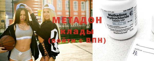 амф Верхний Тагил