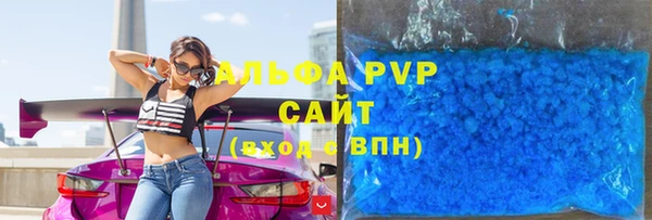 COCAINE Верея