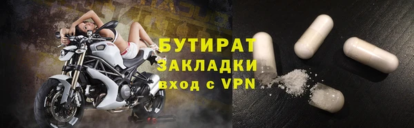 амф Верхний Тагил