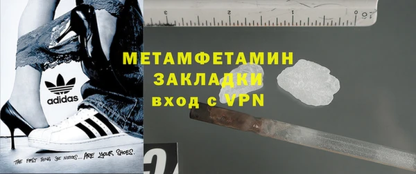 амф Верхний Тагил