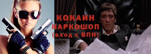 COCAINE Верея