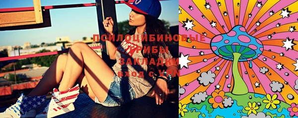 соль курить ск Верхнеуральск