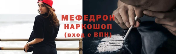 прущая мука Семёнов