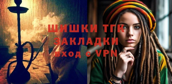 соль курить ск Верхнеуральск