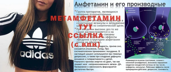 амф Верхний Тагил