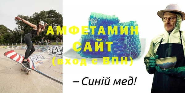 амф Верхний Тагил