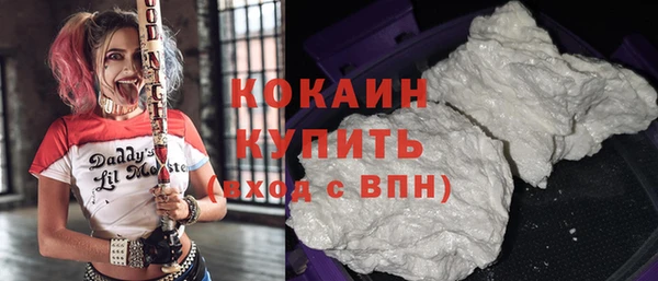 COCAINE Верея