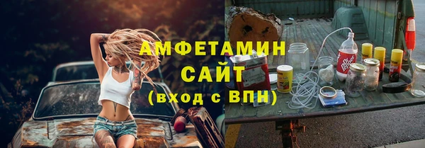 соль курить ск Верхнеуральск