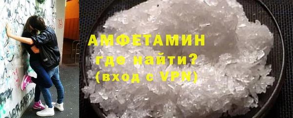 амф Верхний Тагил