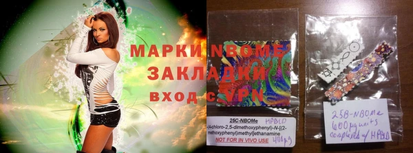 кристаллы Бородино