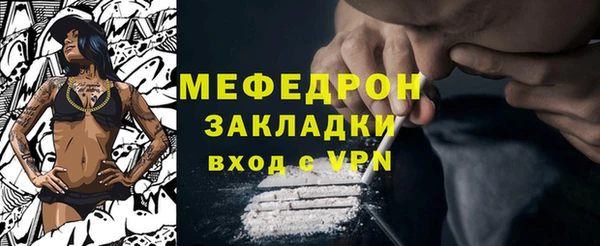 амф Верхний Тагил