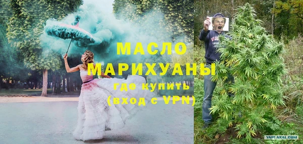 соль курить ск Верхнеуральск