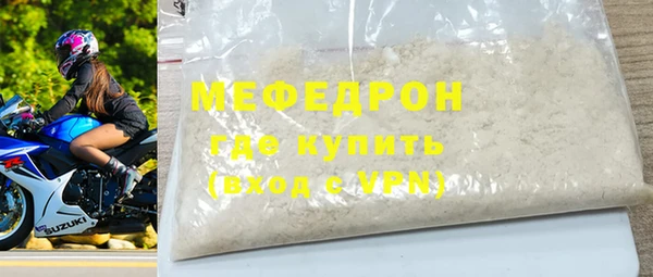 COCAINE Верея