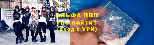 COCAINE Верея