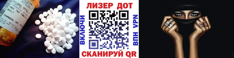 Лсд 25 экстази кислота  Воткинск 