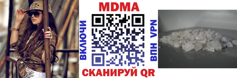 MDMA VHQ Воткинск