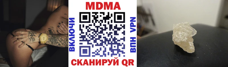 МДМА Molly Воткинск