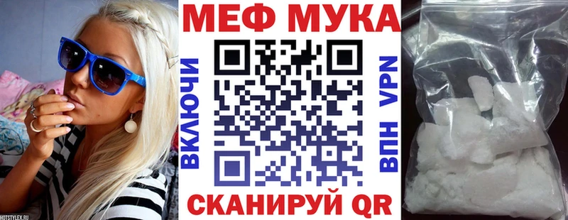 МЕФ 4 MMC  ОМГ ОМГ онион  мориарти состав  Воткинск 