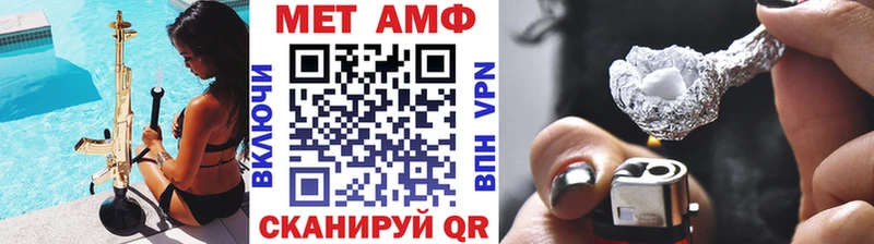 Метамфетамин винт Воткинск