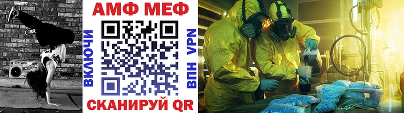 наркошоп  Воткинск  Метамфетамин Декстрометамфетамин 99.9% 