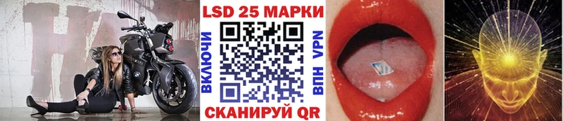 Марки 25I-NBOMe 1500мкг  даркнет сайт  Воткинск 