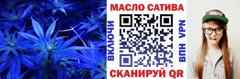 ТГК вейп с тгк  Воткинск 