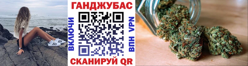 Шишки марихуана план  Воткинск 